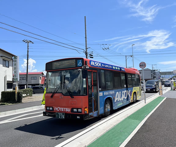 南古川バス停