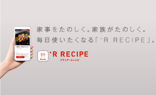 Recipe App
