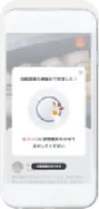 App Feature 2