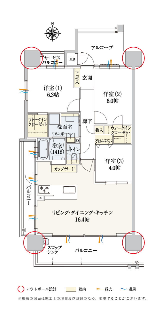 A Type Floor Plan