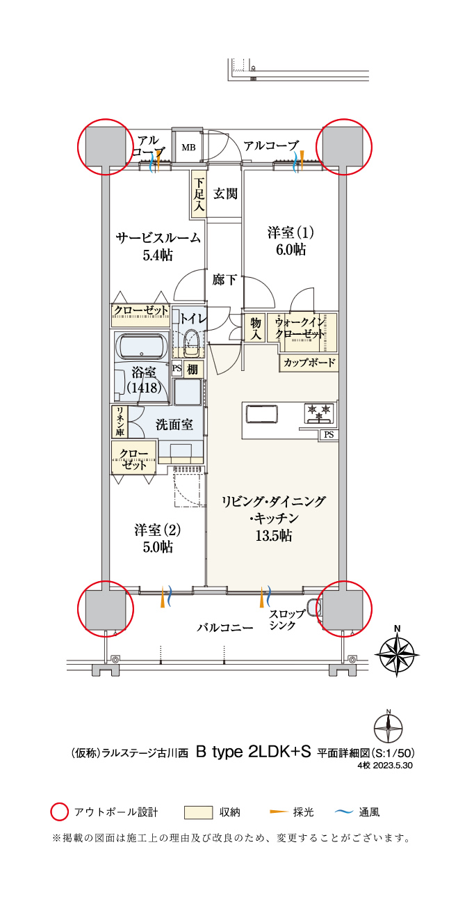 B Type Floor Plan