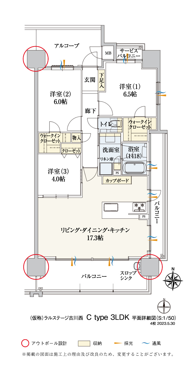 C Type Floor Plan